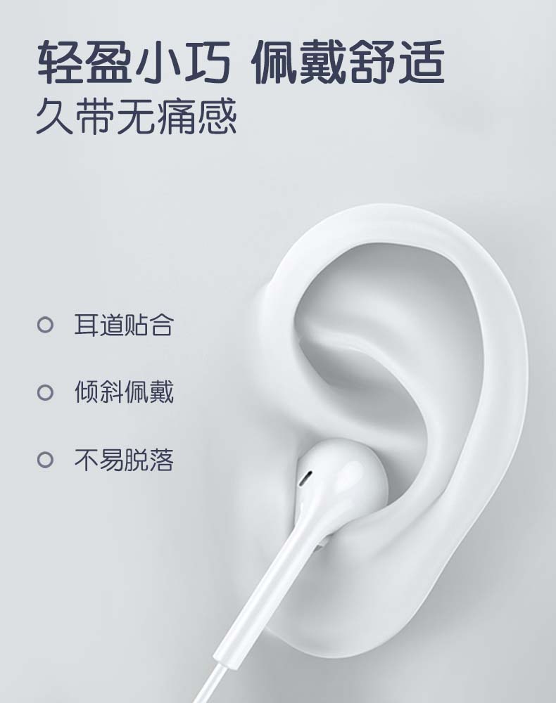 线控蓝牙有线耳机适用于iphone华为苹果安卓typec接口K歌带麦直插详情6
