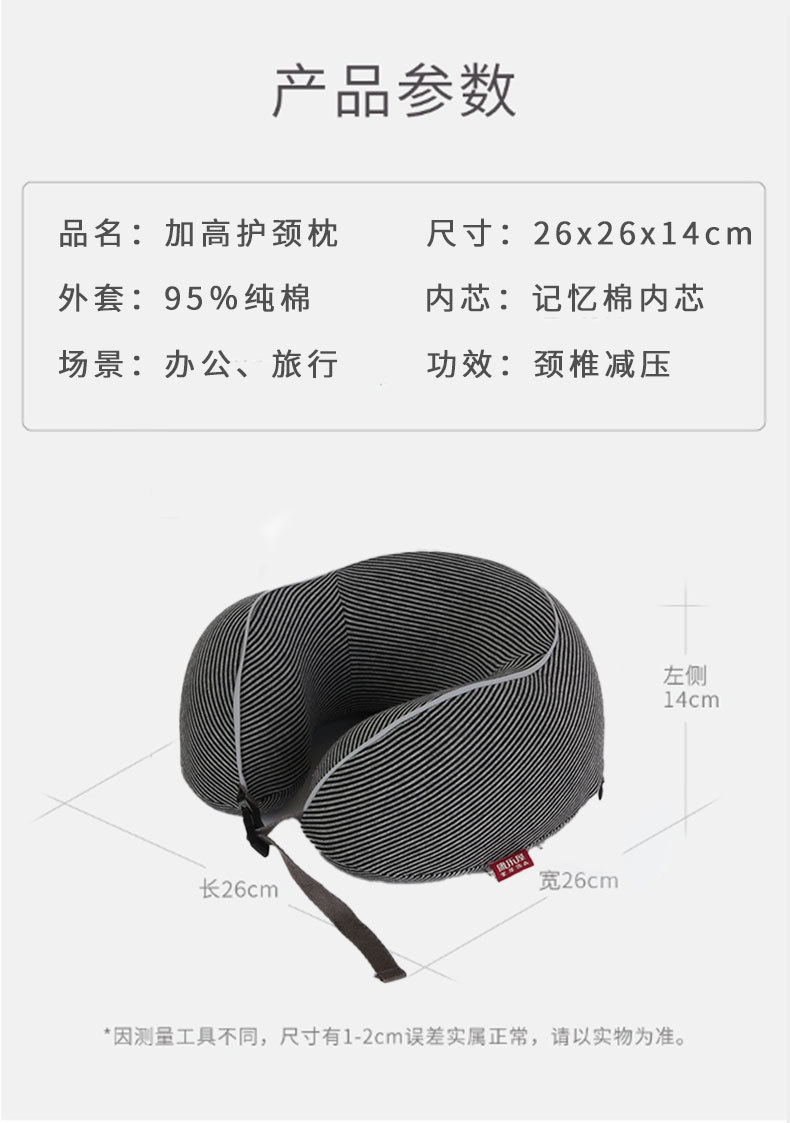 Knitted fabric and high memory foam U-shaped pillow, Kanglewu all-cotton storage neck pillow, slow rebound neck pillow wholesale pic 11