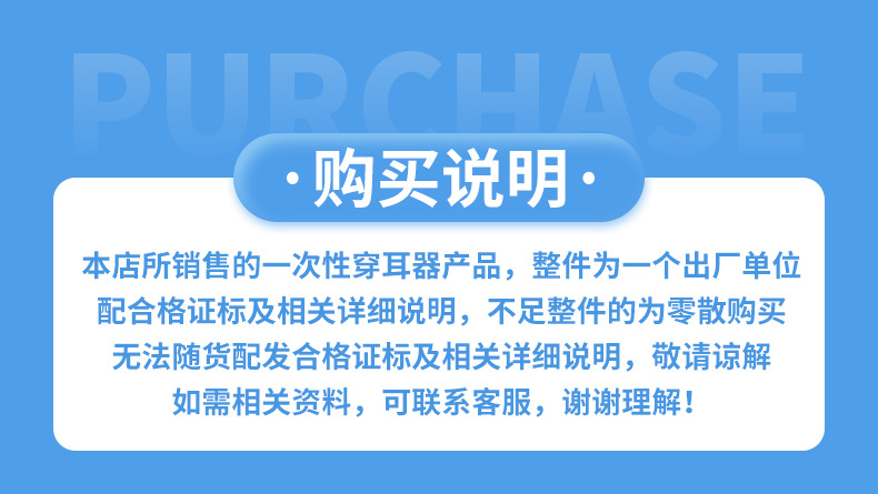 0.1跨境批发一次性耳钉枪儿童成人打耳洞枪穿耳枪打耳器耳洞枪穿耳器详情12