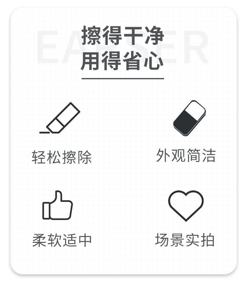 宝克E612考试专用橡皮学生学习4B橡皮擦拭黄色2B涂擦文具用品批发详情2