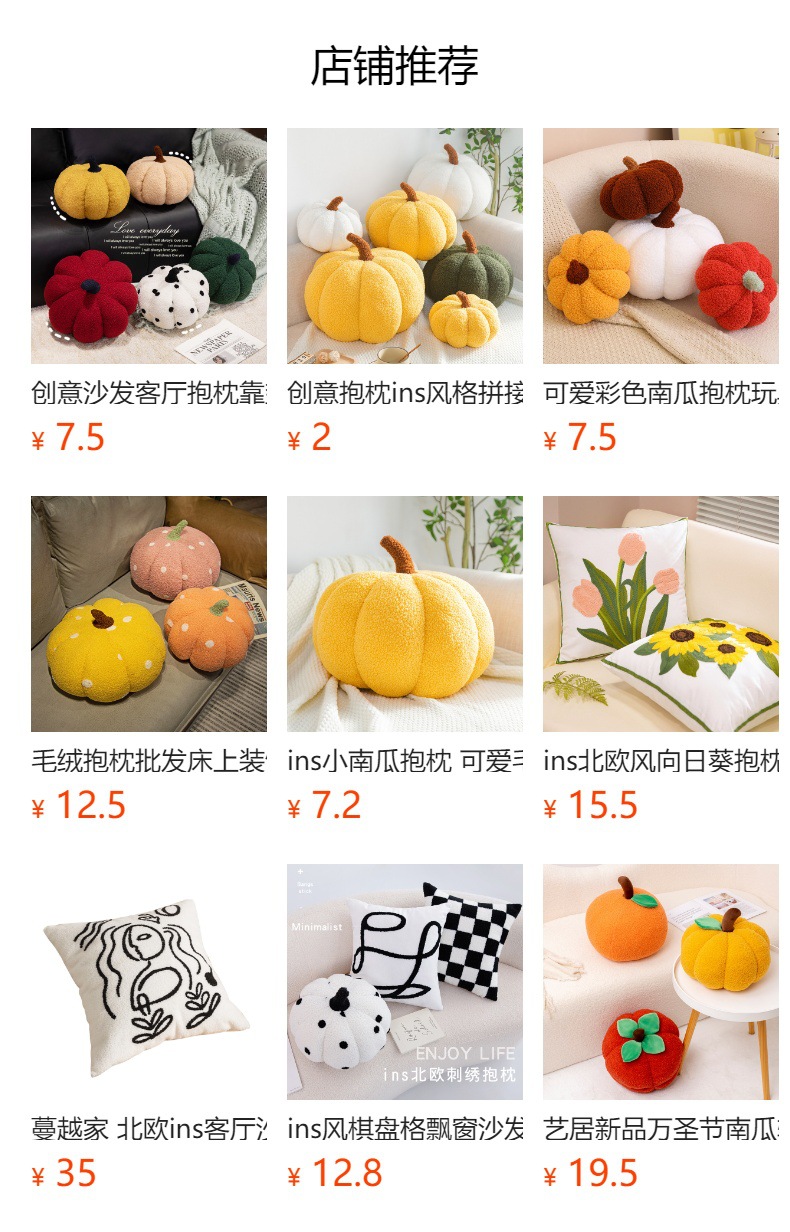 Ins-style creative pumpkin throw pillows, bed cushions, pumpkin Christmas decorations, plush cushions for home use pic 27