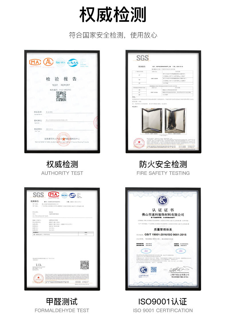 竹木纤维格栅板吊顶阳台背景墙凹凸仿木纹PVC生态木长城板空心板详情10