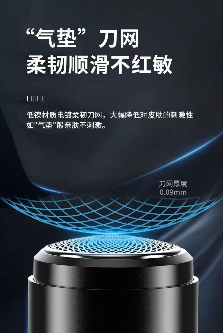新款小钢炮剃须刀男士电动刮胡刀胡须刀迷你便携式车载水洗剃胡刀详情3