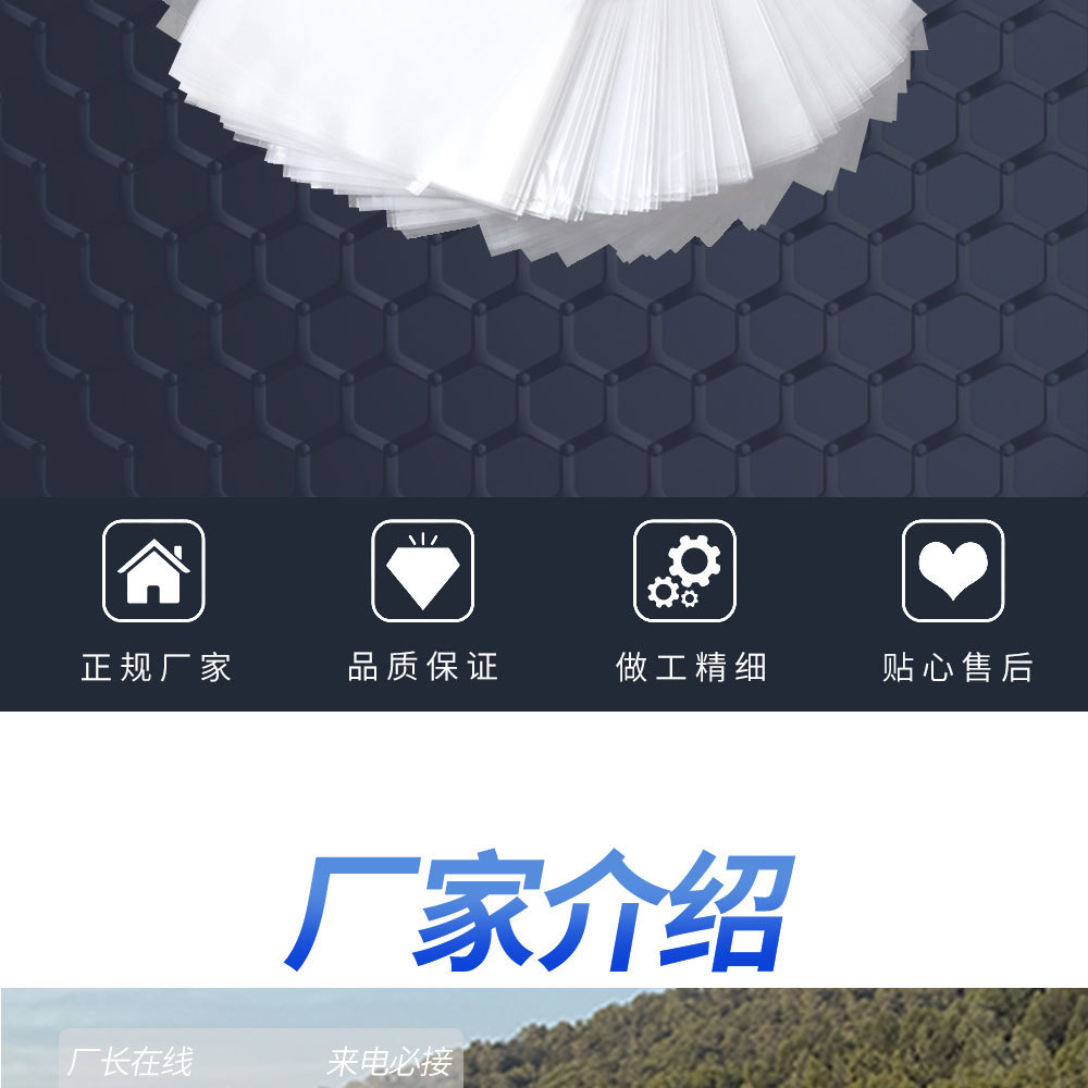 新领地opp透明塑料收纳小包装袋 10丝长条加厚防潮低压cpe平口袋详情2
