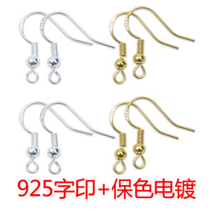diy耳饰饰品配件 飞盘飞碟保色电镀铜配件耳钉塞 子弹头胶片耳堵详情10