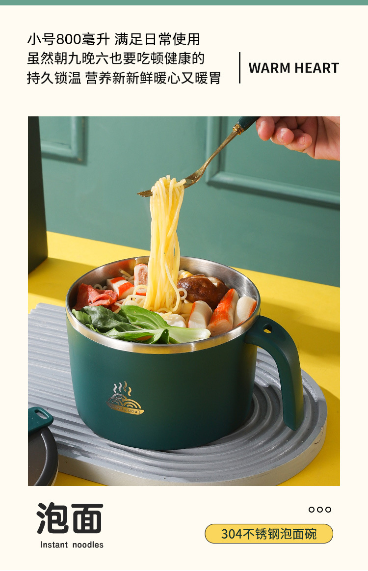 304 stainless steel instant noodle cup with lid, fast food cup, large capacity, thickened sealed instant noodle bowl with handle, heat-resistant and water-filtering pic 8