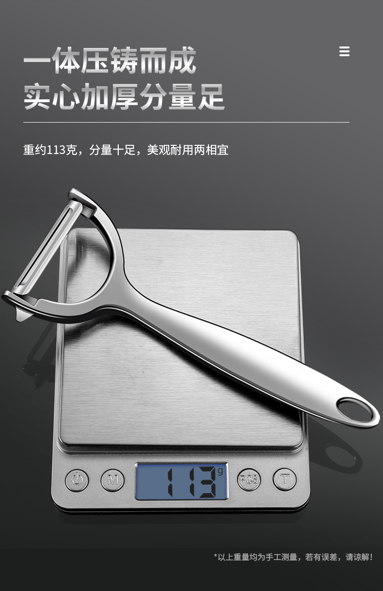 多功能锌合金刨刀家用削皮刀苹果削皮器厨房工具土豆削皮刀详情12