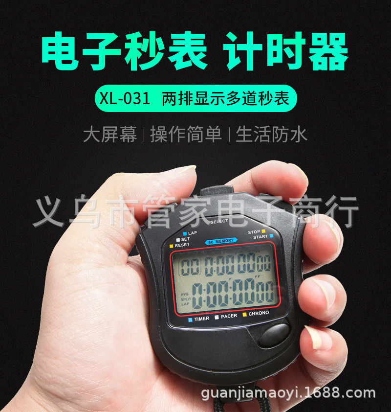 Two rows of 10-lane sports stopwatches, track and field training, running competition, referee timer, waterproof digital electronic stopwatch pic 1