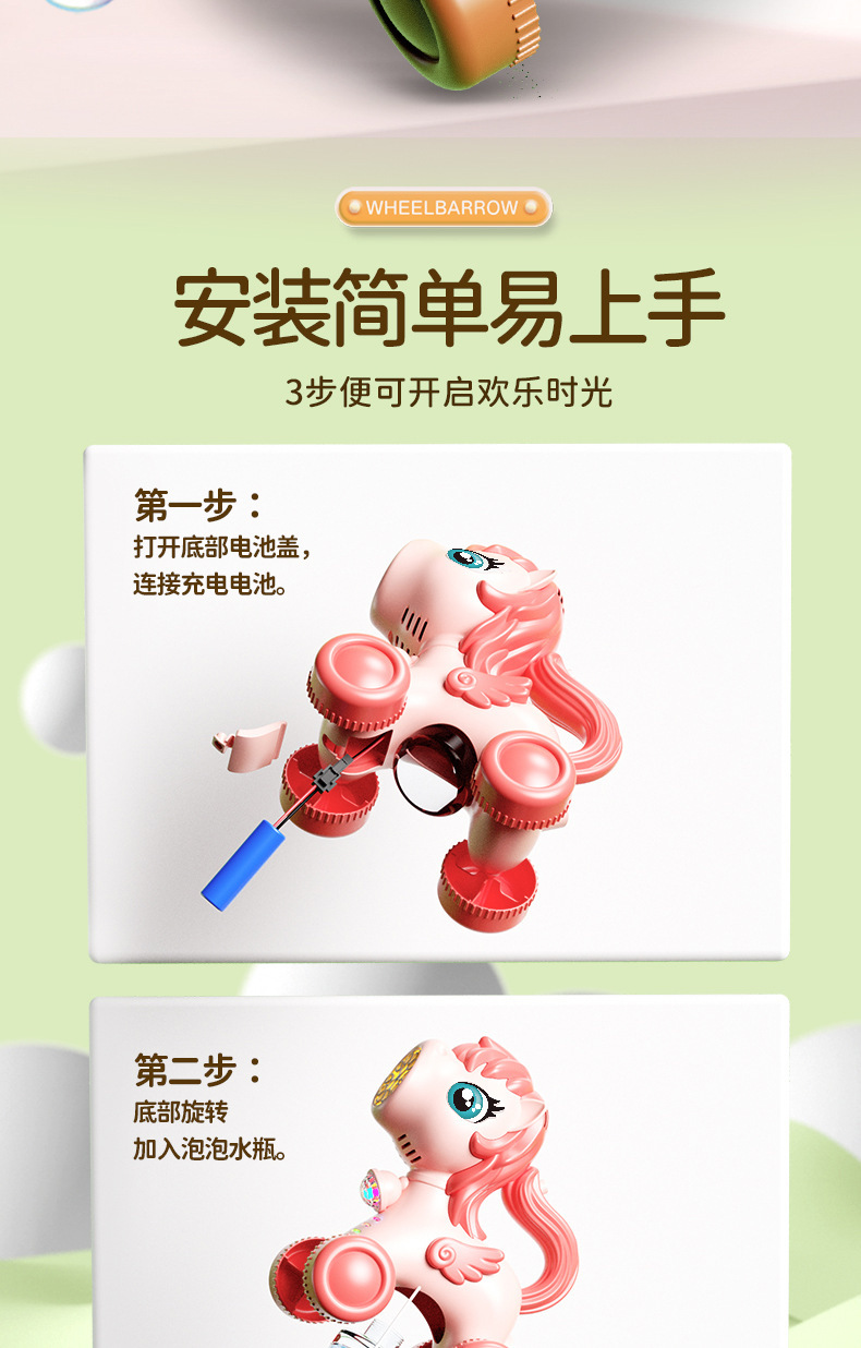 手推泡泡机婴儿宝宝手推车儿童手持泡泡机全自动吹泡泡机户外玩具详情15