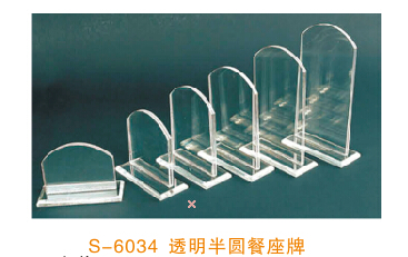 Hotel supplies: reserved seat sign, acrylic table number sign, rotating insert sign, restaurant reserved seat sign, reserved seat sign, table sign pic 52