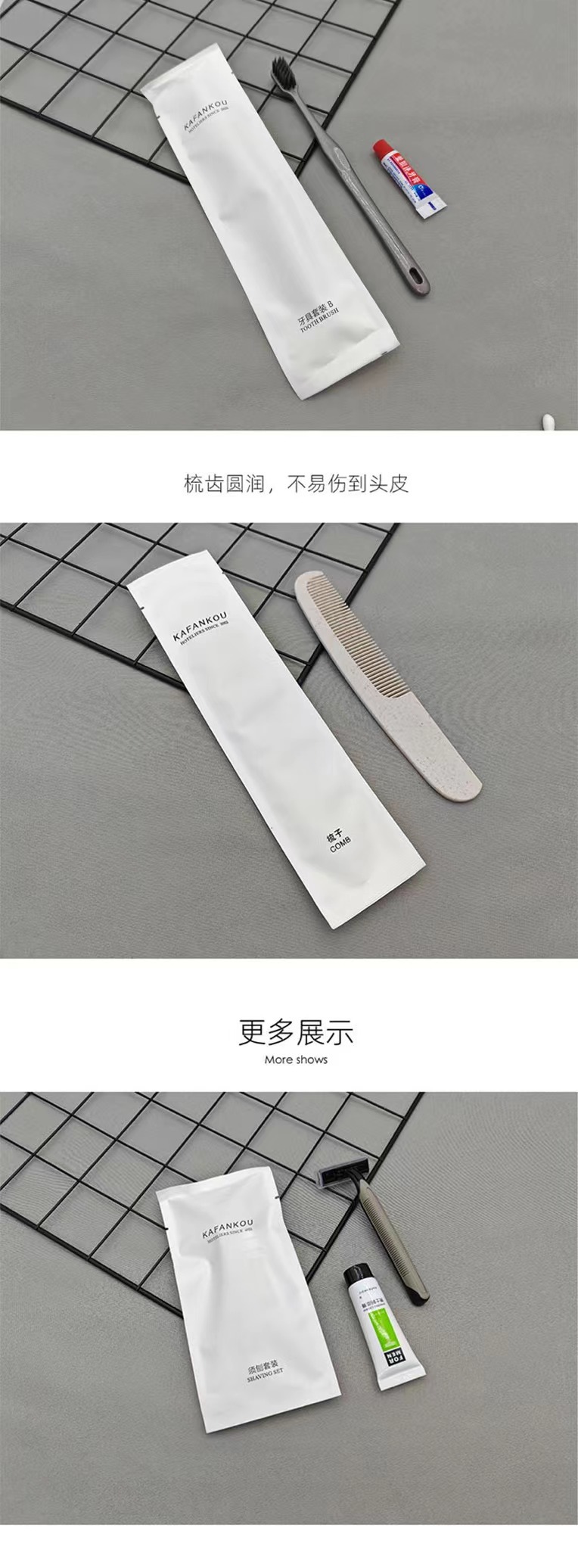 高档星级酒店一次性牙刷软毛洗漱用品石头纸包装民宿宾馆梳子现货详情2