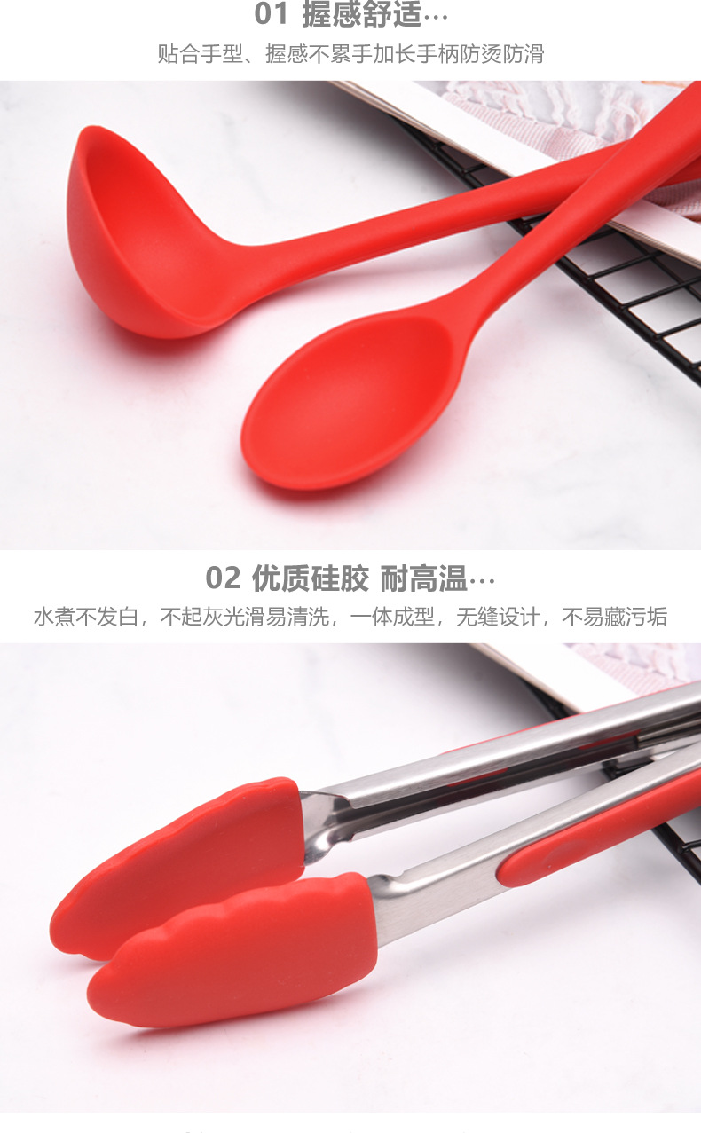 现货全包硅胶厨具10件套不粘锅易清洗耐高温家用烹饪烘焙用具套装详情15