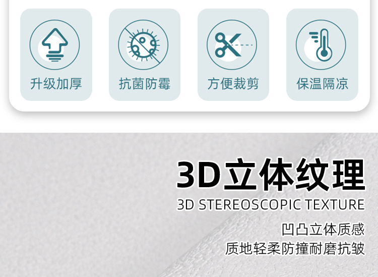 自粘墙纸水泥墙墙贴防撞硅藻泥3D立体防水防潮防霉背景墙卧室壁纸详情3