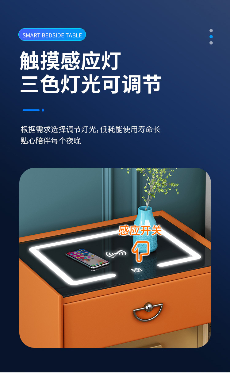 YSH 九芙智能床头柜实木简约保险箱一体带指纹锁无线充电蓝牙音响 ZS-88型号 20388详情5