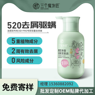 三个魔发匠厂家奶奶灰发泥造型定型彩色发蜡美发一次性彩色发膏详情3