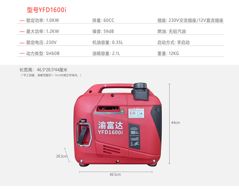 汽油发电机3/5/8千瓦小型家用微型静音变频房车户外2000瓦便携式详情9