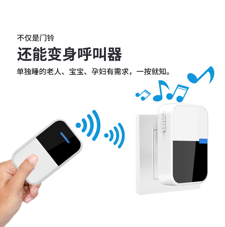 2022 New wireless doorbell for home use, waterproof, battery-free and wire-free pic 9