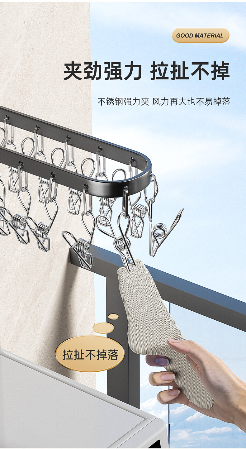 隐藏式折叠晾衣架壁挂式免打孔多夹子家用阳台晾晒袜子多功能神器详情6