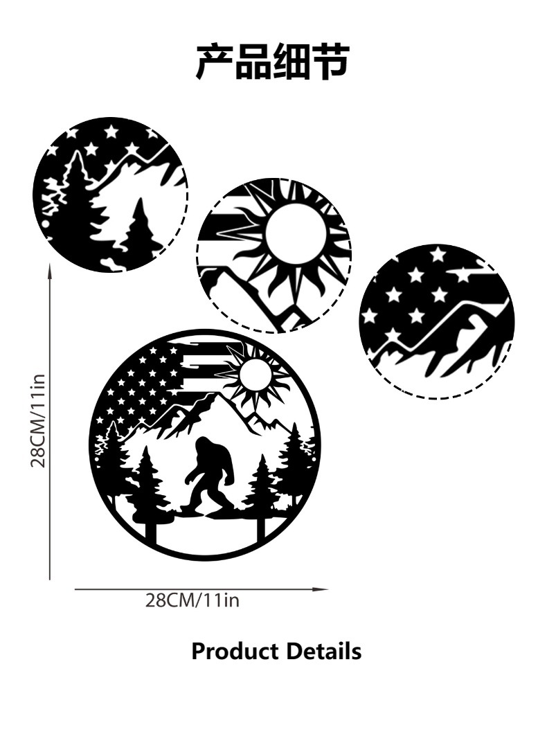 雪山风景亚马逊跨境铁艺烤漆装饰挂墙树室内艺术品摆件物客厅创意详情2