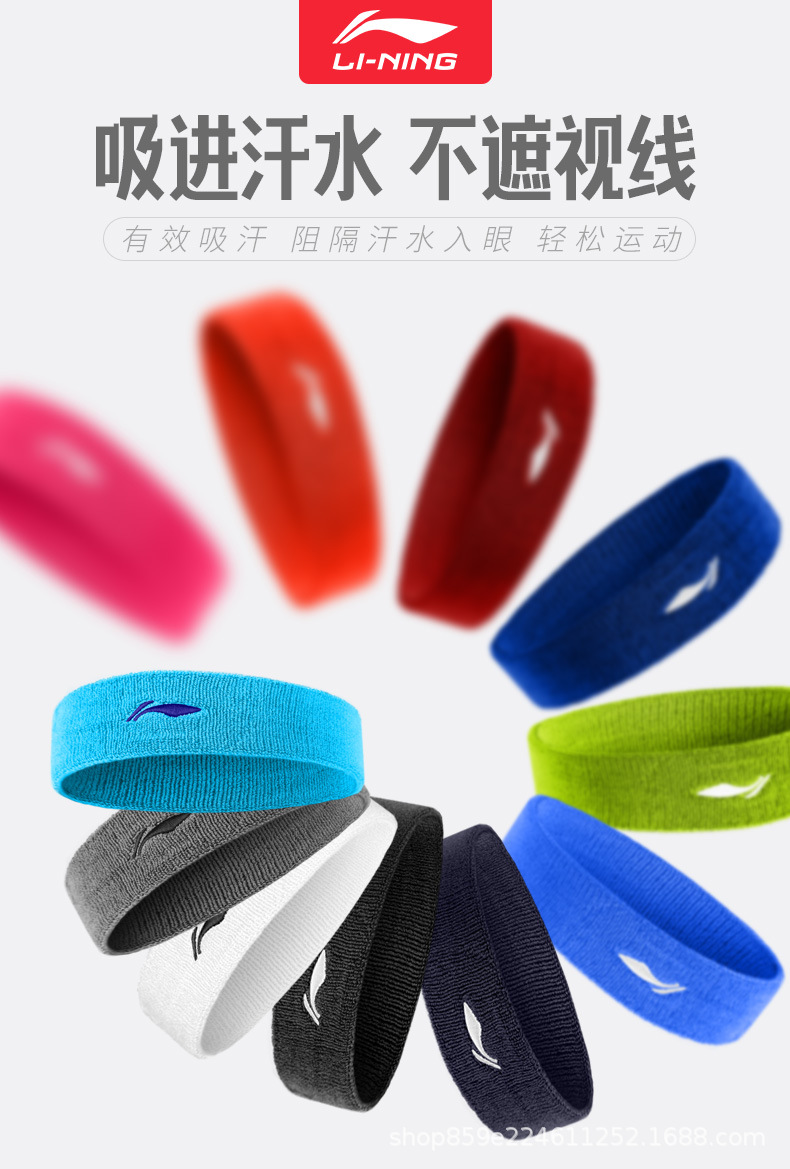 Li Ning headband for both men and women, sweat-absorbing, running, antiperspirant, yoga and fitness, head protection and hair tie pic 5