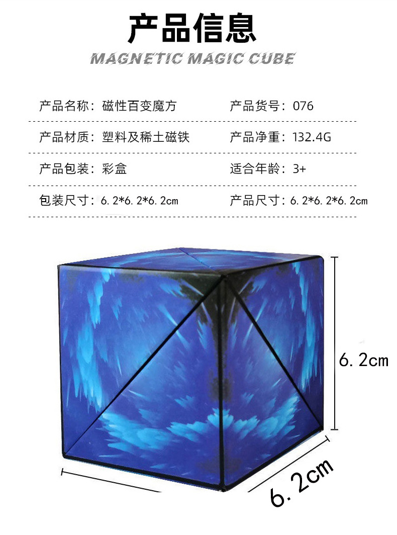 3D mutante geometría cubo de rubik juguete magnético para niños rompecabezas desarrollo intelectual de tercer orden tridimensional deformación flip cubo de rubik bloque pic 8