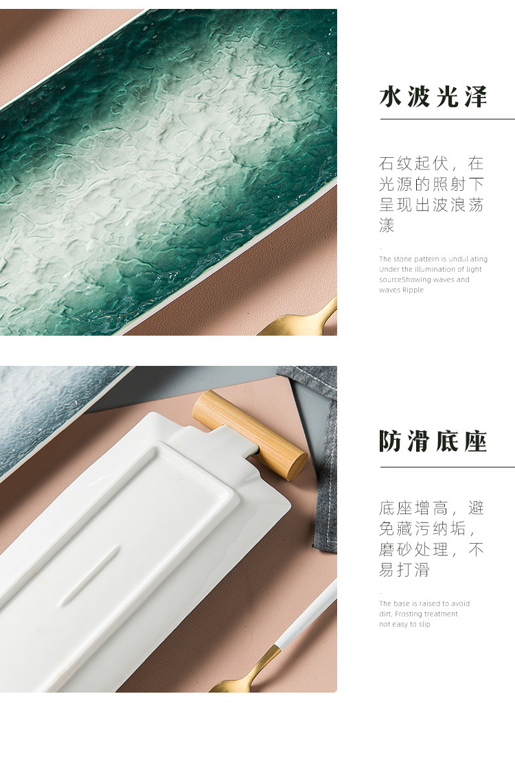 Japanese-style tableware, gradient stone-patterned sushi plates, home plates, rectangular cooking sashimi plates, flat plates, fashionable plating pic 10