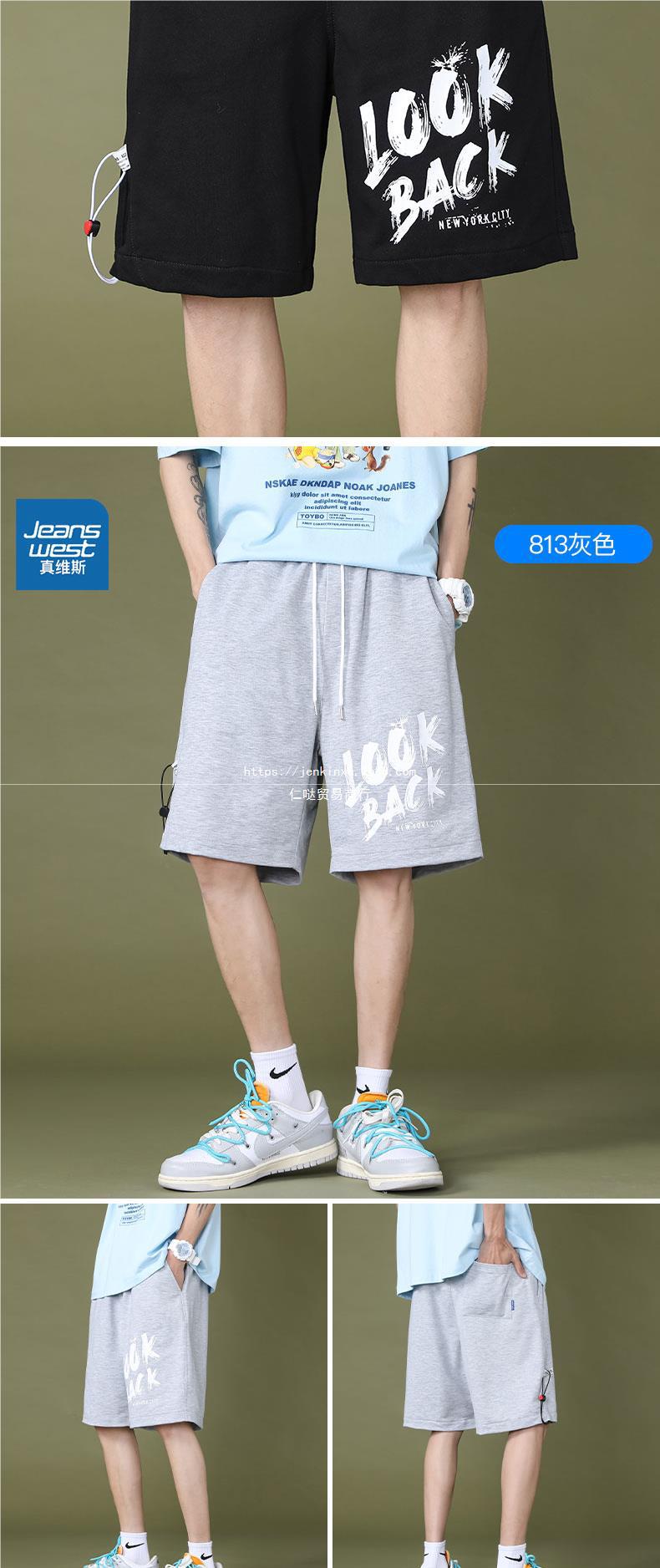 凡诺短裤男士夏季薄款外穿潮流冰丝运动沙滩休闲七分宽松潮五分裤详情7