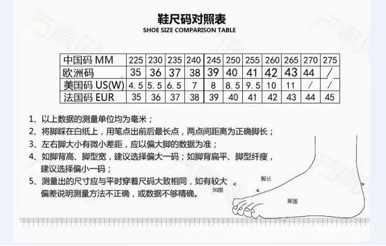 欧美外贸厚底飞织软底单鞋女一脚蹬针织透气乐福鞋女式板鞋独立站详情21