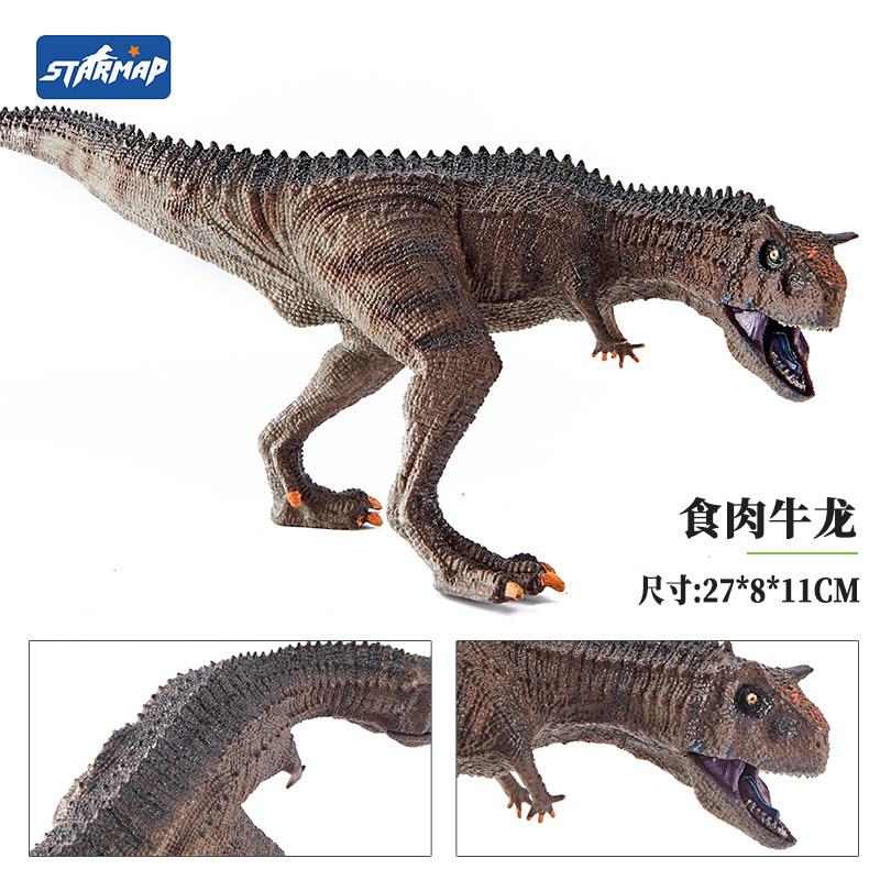 食肉牛龙-主图-04