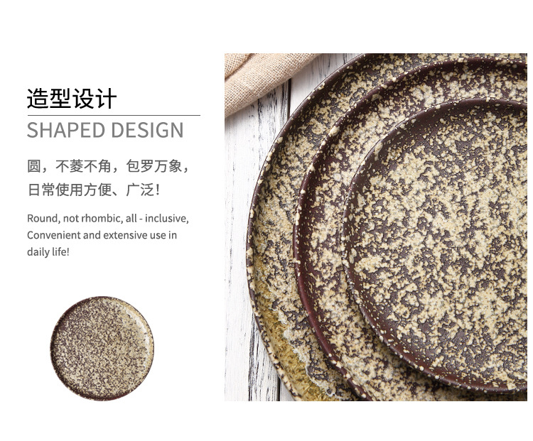 01-披萨盘_05.jpg