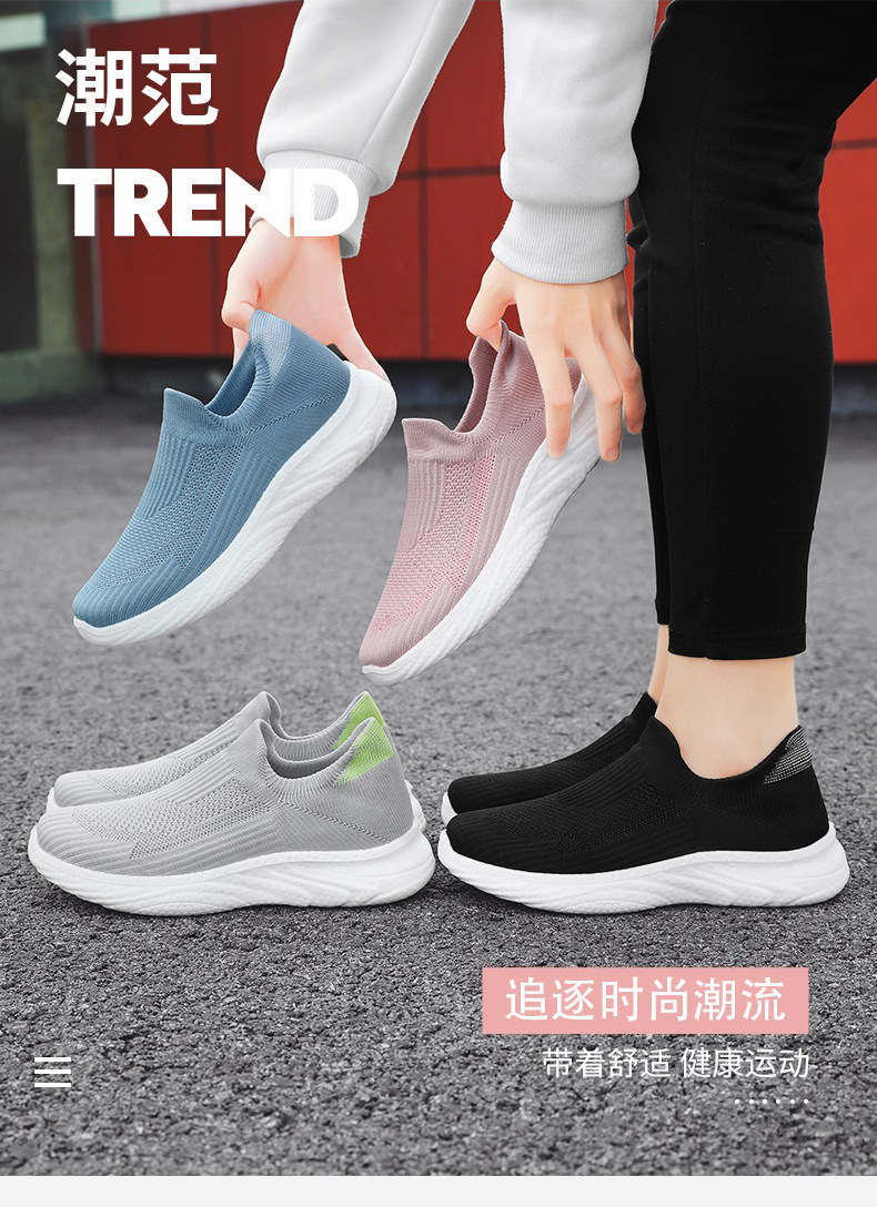 鞋子男春秋新款厂家直销批发飞织休闲鞋软底轻便一脚蹬健步鞋代发详情3
