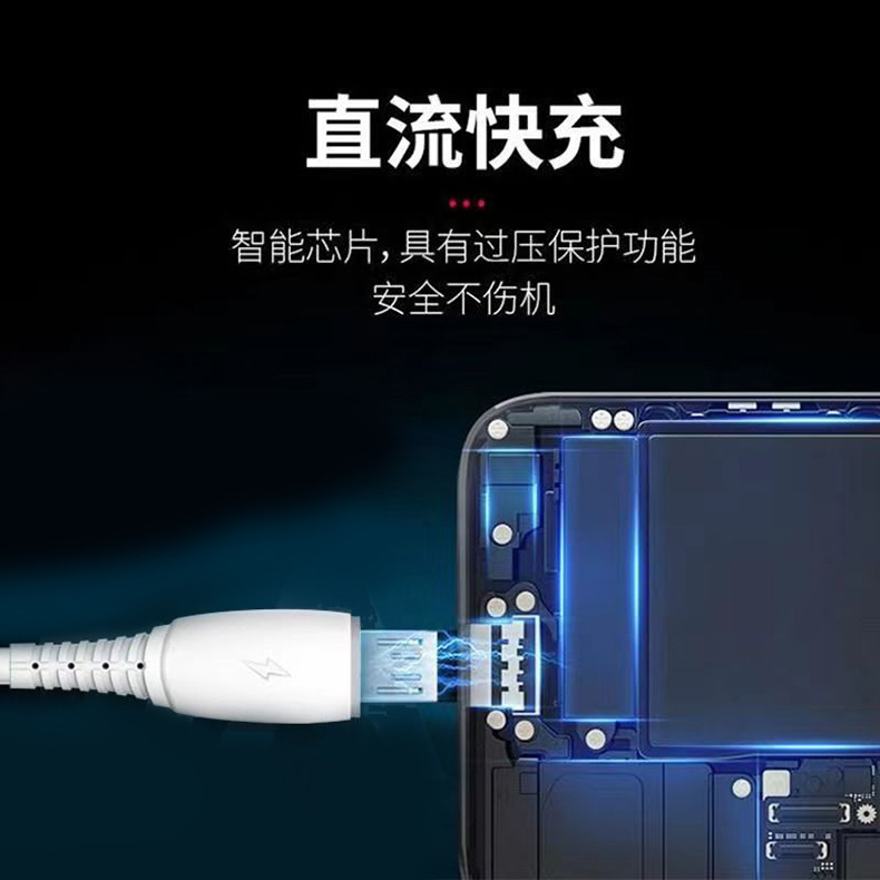 一拖三数据线多功能快充数据线适用平果华为安卓手机闪充充电线详情12