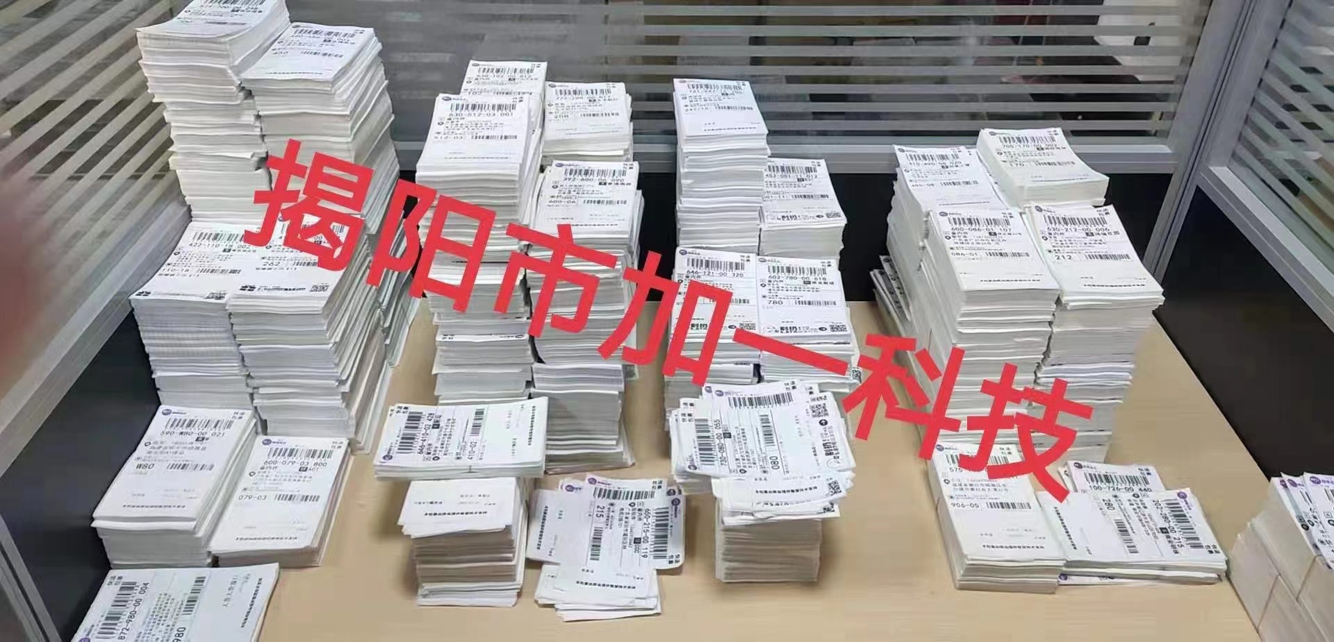 2022 Creative Folding Mosquito Swatter 2-in-1 Purple Light USB Charging Mosquito Killer, Indoor and Outdoor Silent Mosquito Swatter pic 34