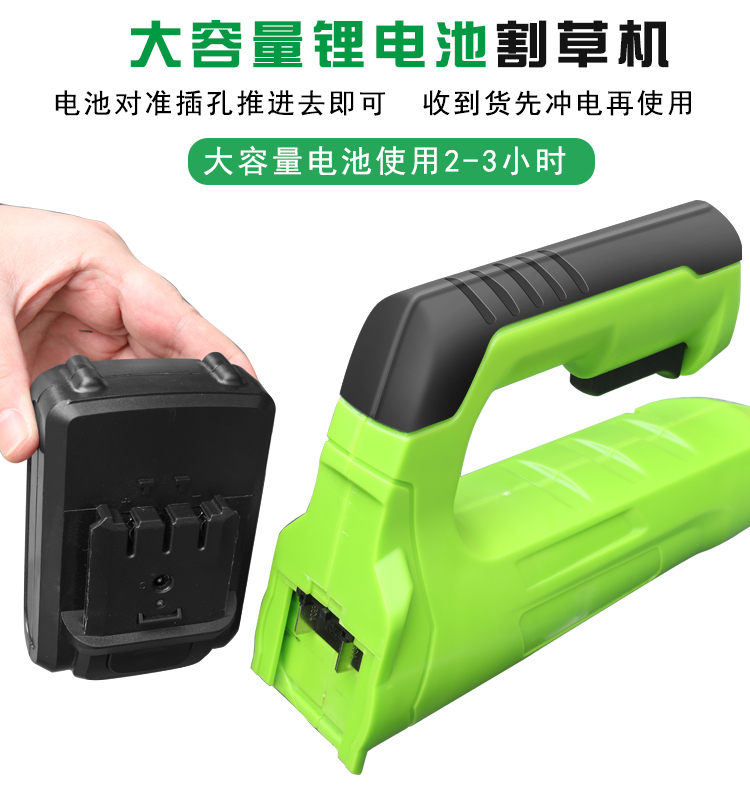 充电式剪草机电动割草机小型家用多功能除草机修枝绿篱剪割草神器详情21