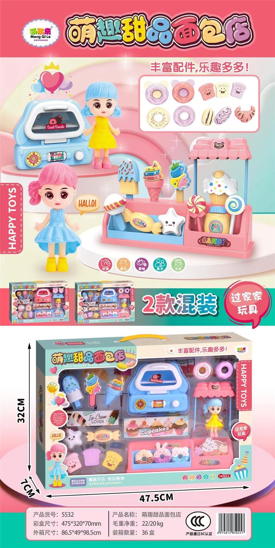 儿童仿真医具过家家小青蛙收纳DIY玩具男孩女孩角色扮演医生套装详情19