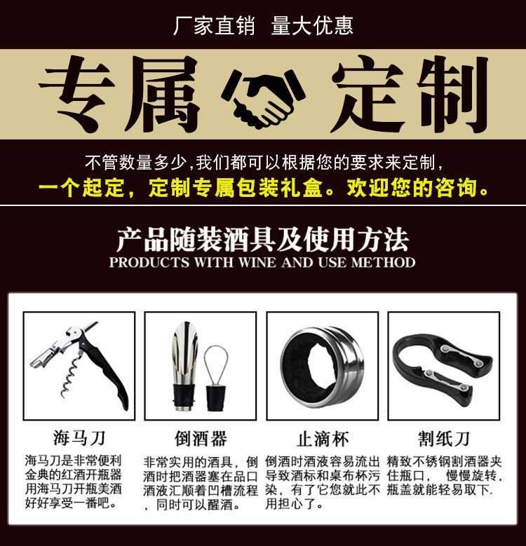 双支酒盒红酒酒盒2瓶包装盒带4个酒具可定置LOGO义乌工厂新酒盒详情4