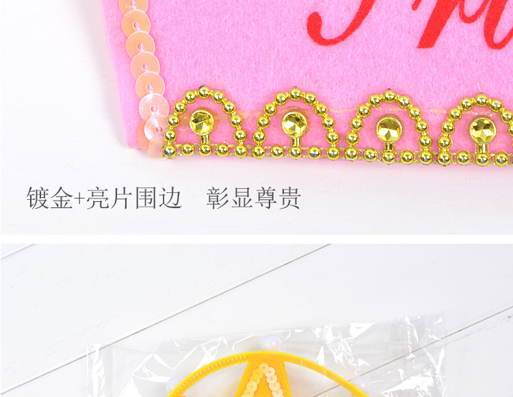 节日用品批发儿童发光生日帽派对皇冠帽 网红带灯发光生日发箍头箍卡通帽详情11