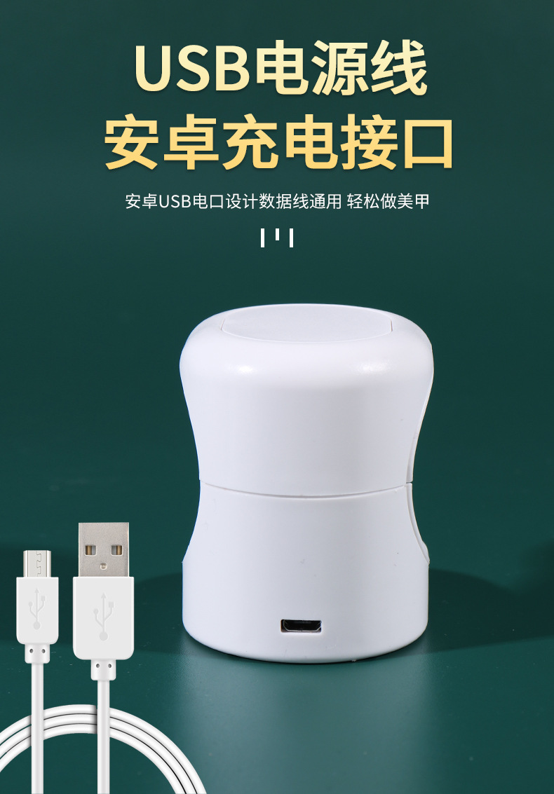 Portable factory direct sales nail care mini nail plate light therapy machine, eggshell lamp, USB nail polish baking lamp, no blackening hands pic 14