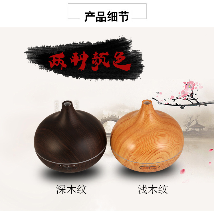 Onion aroma diffuser, home silent bedroom wood grain humidifier, office desktop air purifier, small fragrance hydrating pic 4