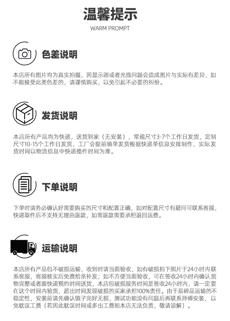 现代智能试衣镜led更衣镜带灯壁挂镜子贴墙全身穿衣镜玄关镜批发详情16