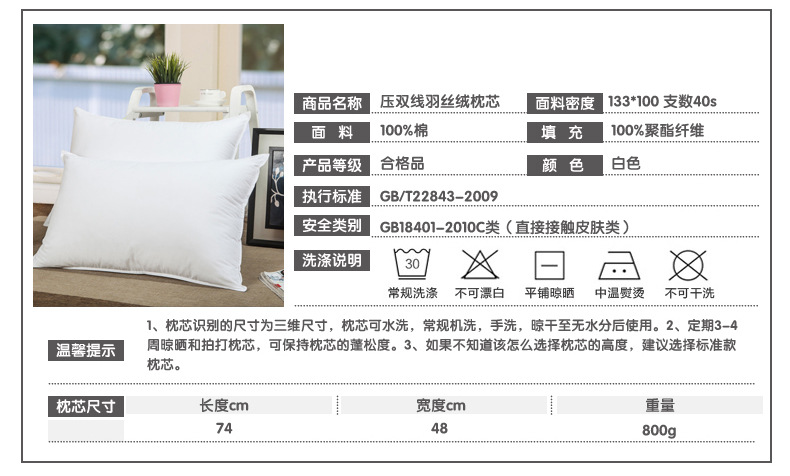 Wholesale five-star hotel pillow cores made of all-cotton feather velvet, adult single-person student neck protection pillows pic 11