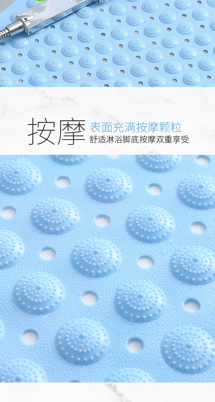 浴室防滑pvc吸盘地垫洗澡防摔卫生间按摩款塑料垫洗手间沐浴脚垫详情7