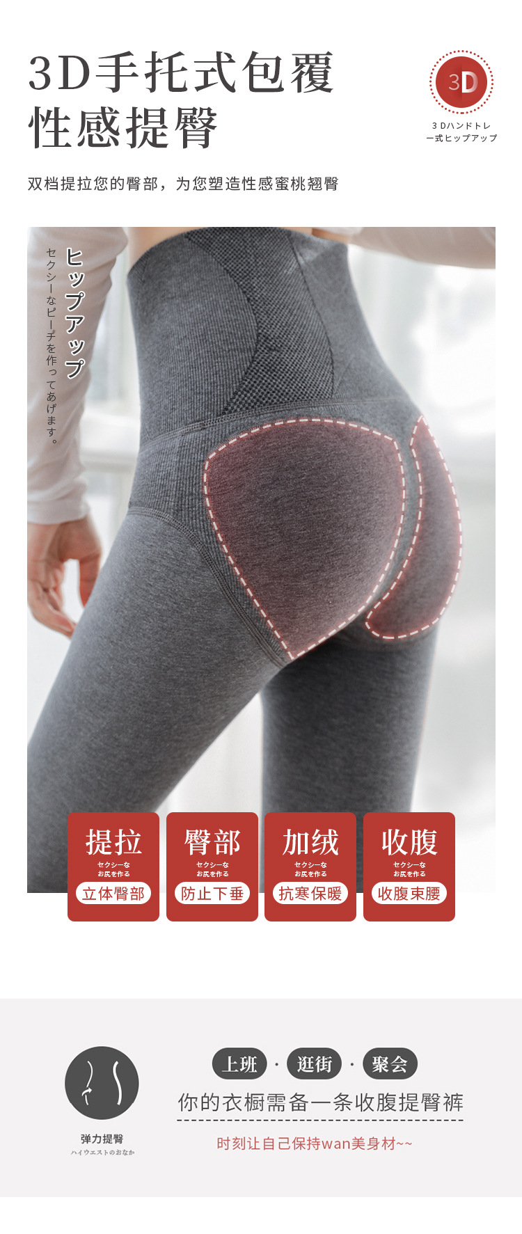 详情页_06.jpg