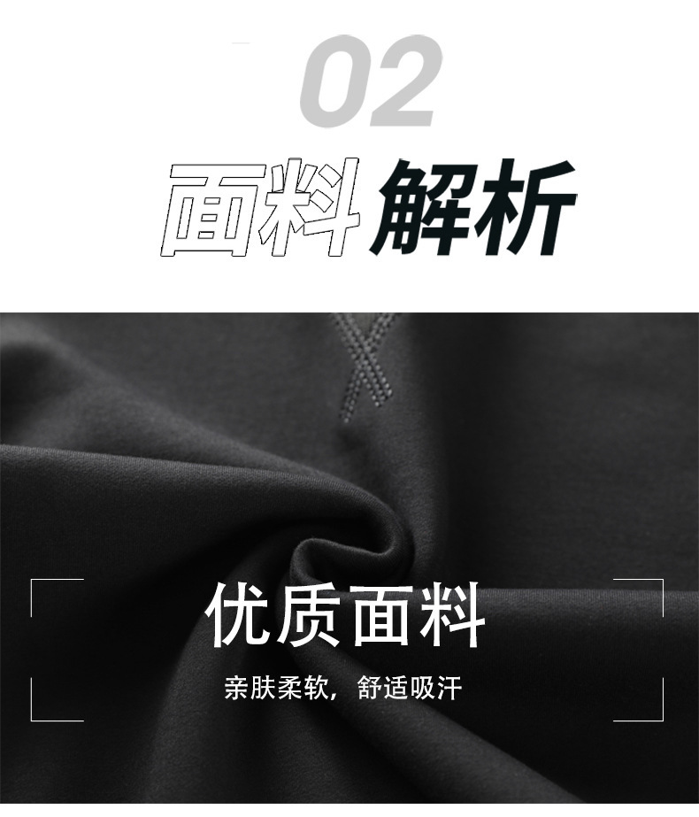 男士卫衣韩版潮流春秋季ins圆领宽松大码长袖T恤男青少年加绒上衣详情24