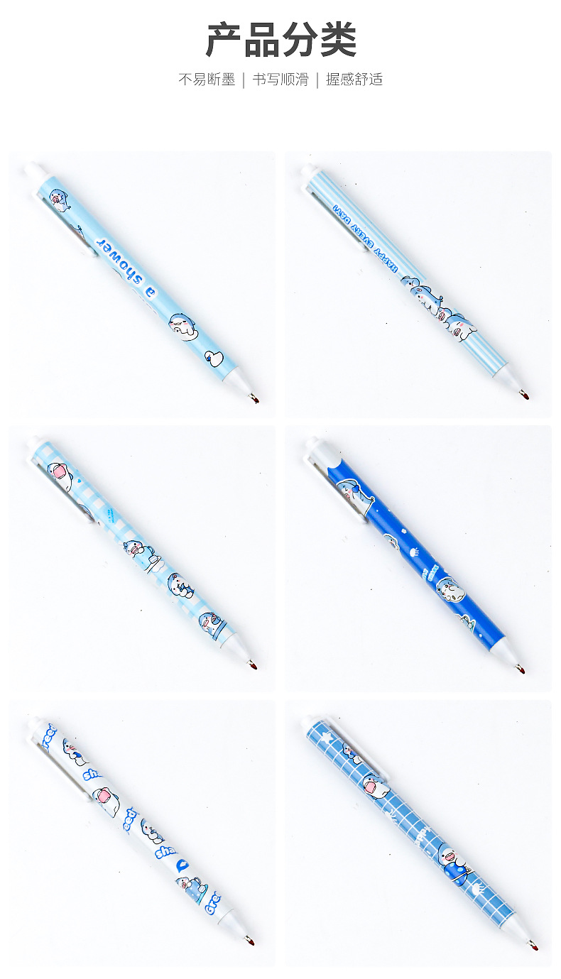 Cute style Instagram Little Shark limited edition press gel pen student exam press pen 0.5mm black water press pen pic 3