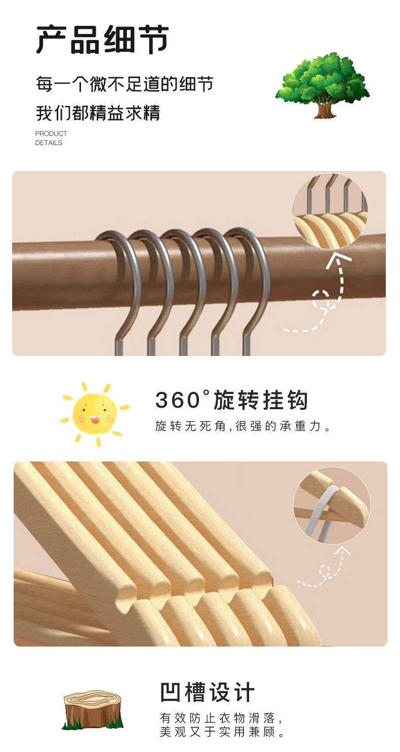 实木衣架木质衣架子无痕衣架家用服装店衣挂复古防滑架子批发裤架详情12