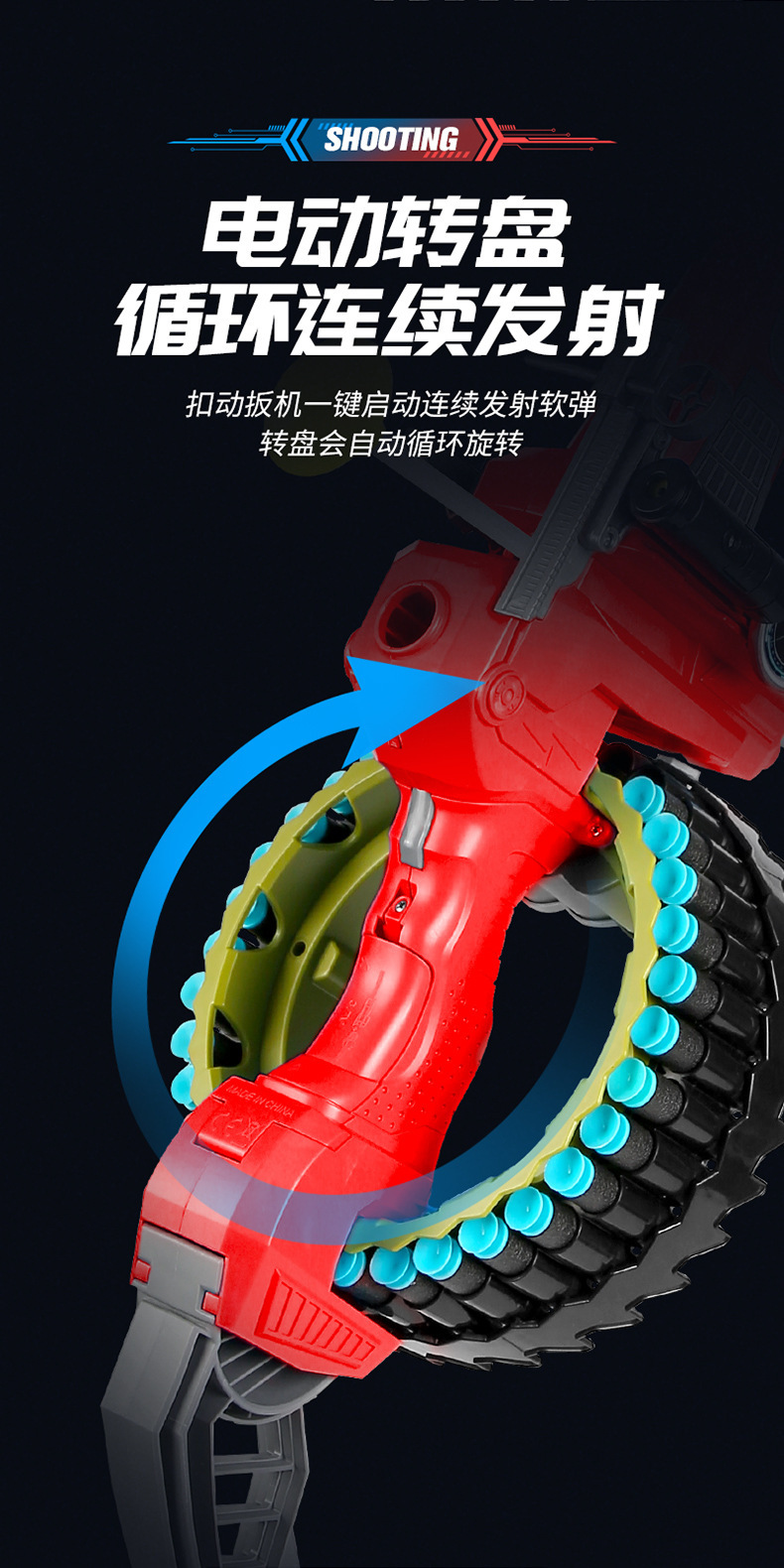 电动弓箭软弹枪_07.jpg