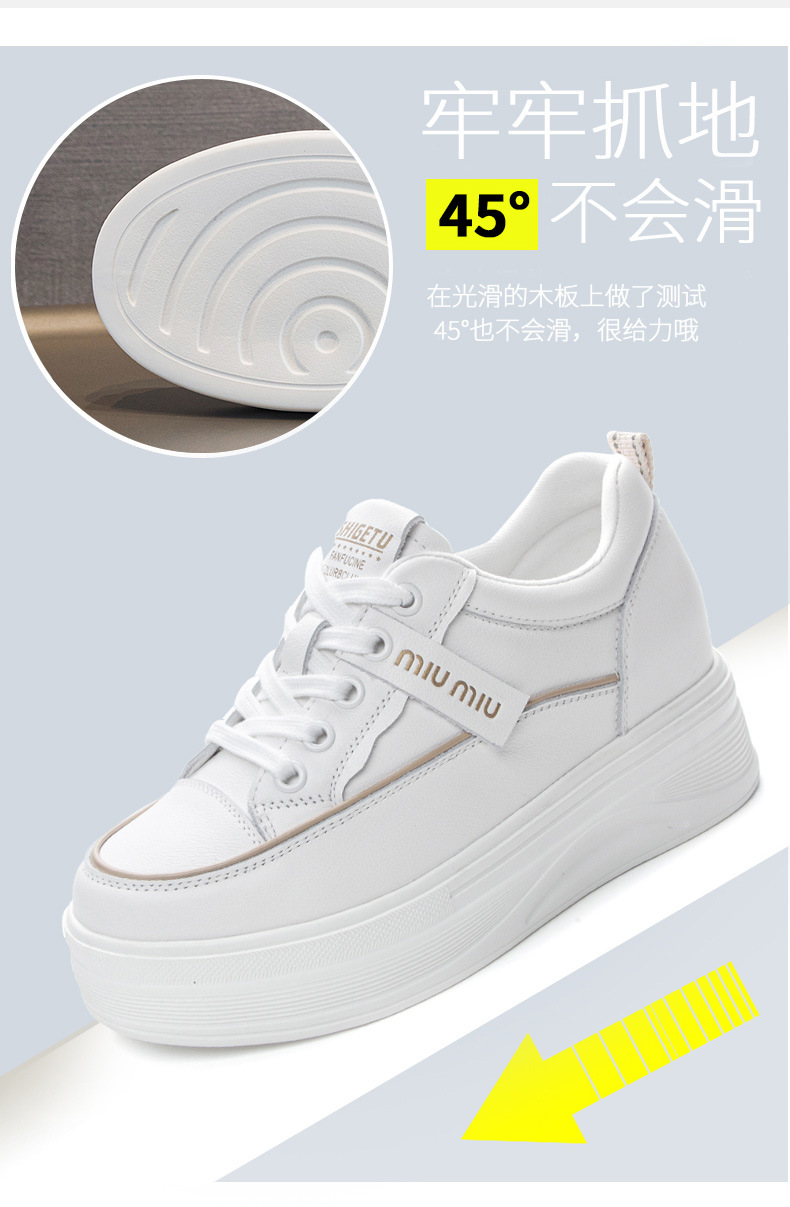 头层牛皮小个子内增高小白鞋松糕厚底运动鞋夏季网面透气休闲女鞋详情10