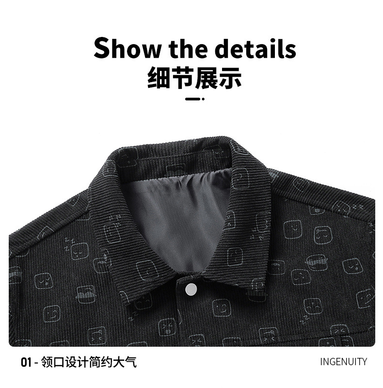 2024春秋新品男士灯芯绒翻领外套时尚休闲舒适百搭简约大码夹克衣详情19