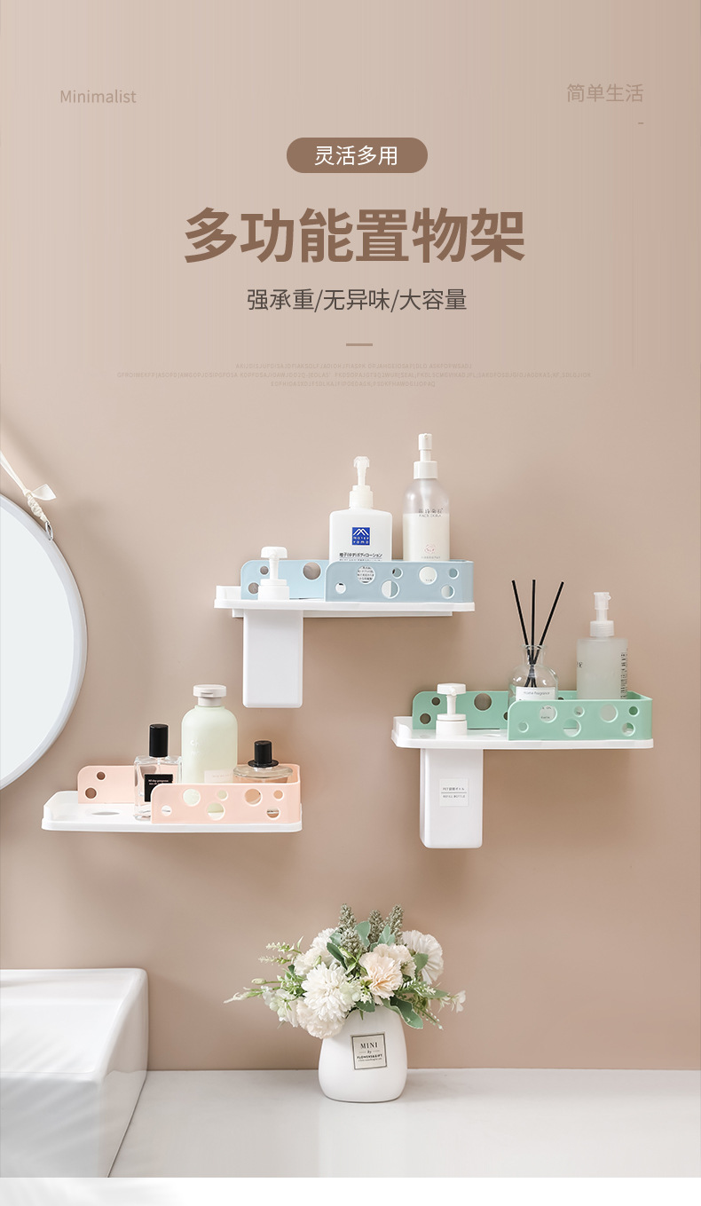 Bathroom storage rack, shower room, bathroom, no need for drilling, toilet, washroom, wall-mounted body wash storage rack pic 1